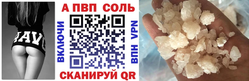 A PVP СК  магазин    Томари 