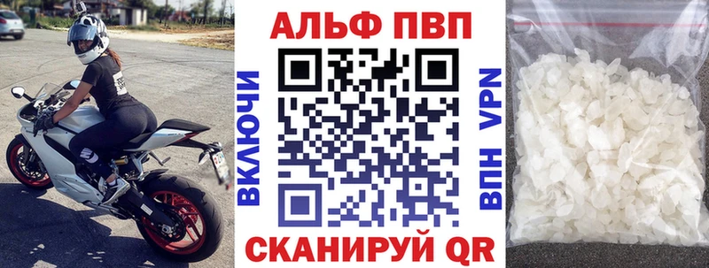 A-PVP СК КРИС Томари