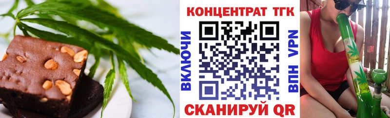 Cannafood марихуана  ссылка на мегу ссылки  Томари 