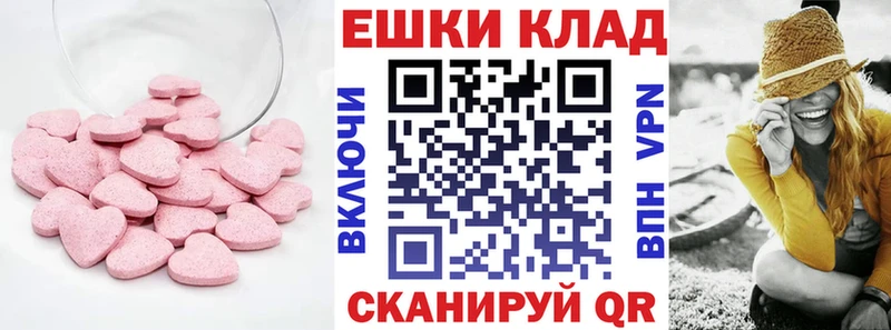 Ecstasy таблы  наркошоп  Томари 