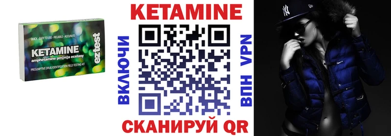Кетамин ketamine  магазин продажи наркотиков  кракен онион  Томари 