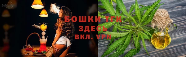 гашишное масло Алексин