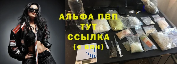 марихуана Алзамай