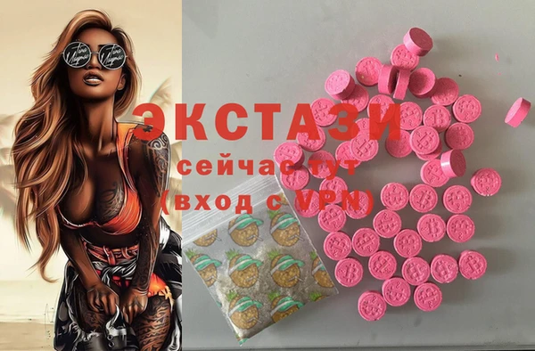 гашишное масло Алексин