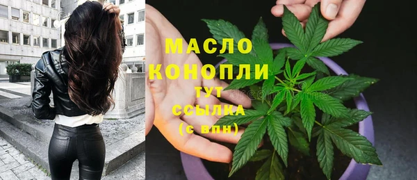 гашишное масло Алексин