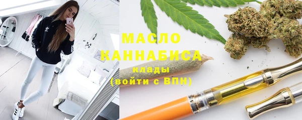 гашишное масло Алексин