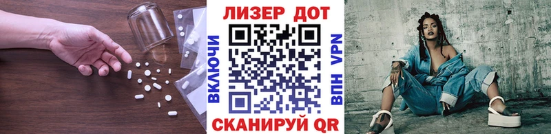 Лсд 25 экстази кислота  Томари 