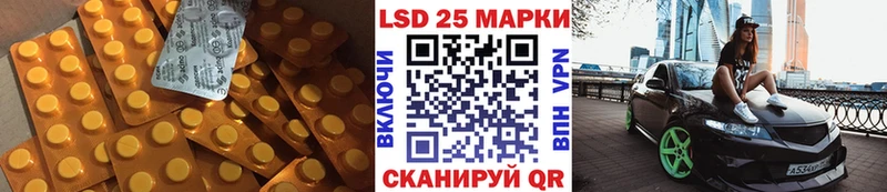 LSD-25 экстази кислота Томари