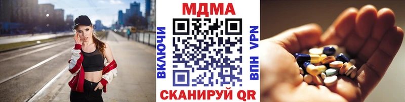 kraken зеркало  Томари  МДМА VHQ 