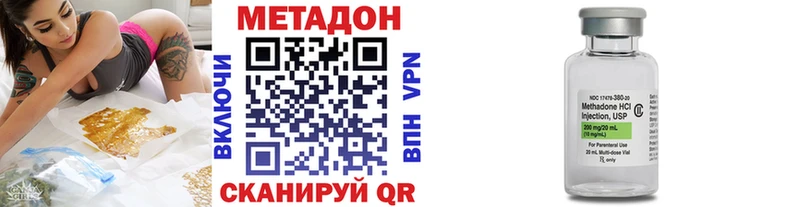МЕТАДОН мёд  ОМГ ОМГ как войти  сайты даркнета телеграм  Томари 