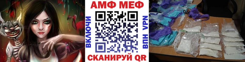 omg ссылка Томари Метамфетамин Methamphetamine