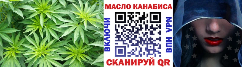 мориарти формула  Томари  ТГК жижа 