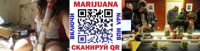 Шишки марихуана индика  закладка  Томари 